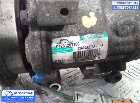 Компрессор кондиционера на Nissan Juke