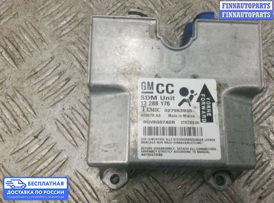ЭБУ AIRBAG (электронный блок управления подушками безопасности) на Opel Astra H / Classic