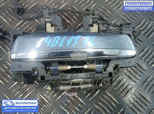 Ручка двери наружная на Audi A8 (D3, 4E)