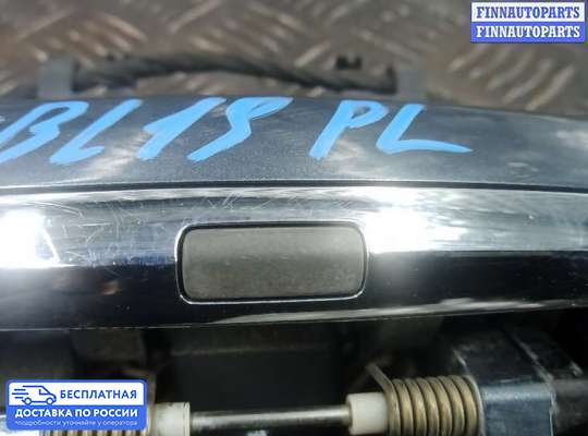 Ручка двери наружная на Audi A8 (D3, 4E)