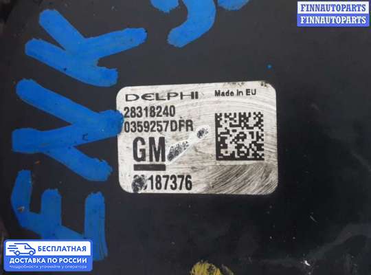 ТНВД на Opel Antara