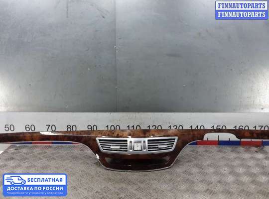 Дефлектор обдува салона на Mercedes-Benz S (W221)