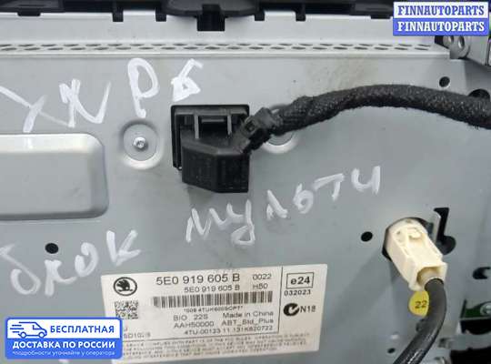 Магнитола на Skoda Octavia (5E, A7)