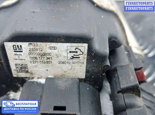 Насос ГУР (ЭУР, ЭГУР) на Opel Astra J