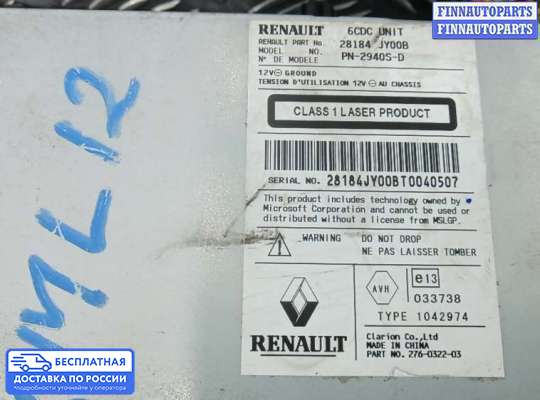 Магнитола на Renault Koleos
