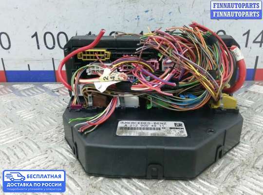 ЭБУ салона (Блок комфорта) на Mercedes-Benz E (W212)