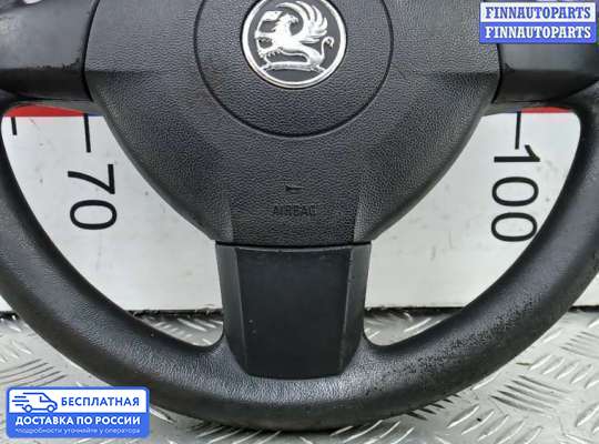 Руль на Opel Astra H / Classic