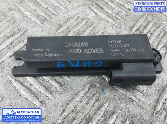 Антенна на Range Rover III (LM, L322)