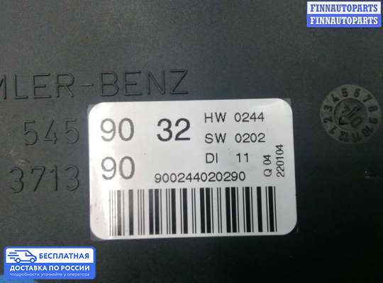 ЭБУ салона (Блок комфорта) на Mercedes-Benz ML (W163)