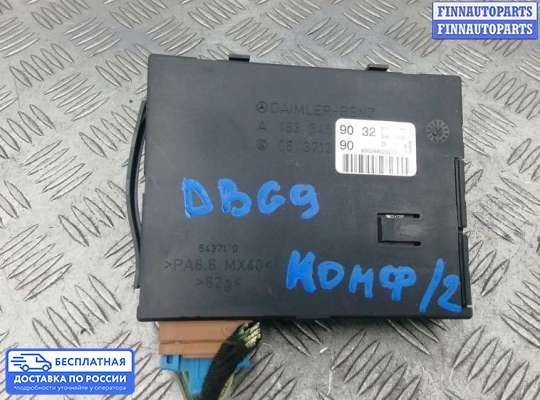 ЭБУ салона (Блок комфорта) на Mercedes-Benz ML (W163)