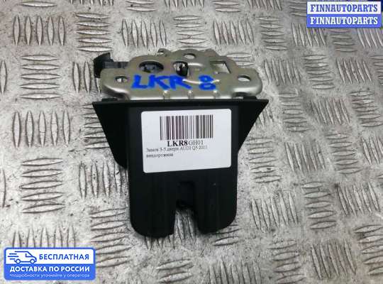 Замок багажника на Audi Q5 (8R)