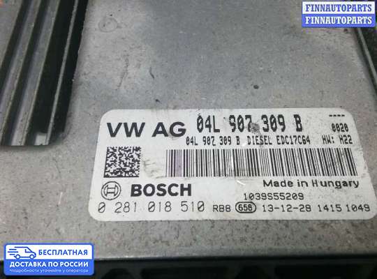 ЭБУ ДВС (блок управления двигателем) на Skoda Octavia (5E, A7)