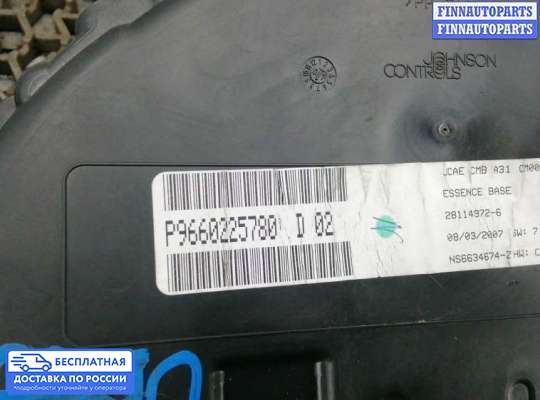 Щиток приборов на Citroen C3 I