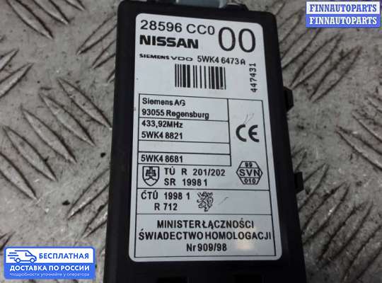 ЭБУ ДВС (блок управления двигателем) на Nissan Murano I (Z50)