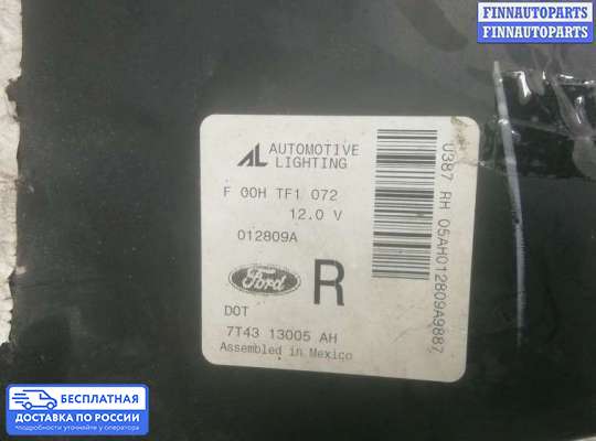 Фара передняя на Ford Edge (CD3)