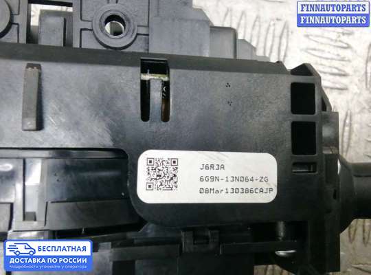 Подрулевой переключатель на Land Rover Freelander II