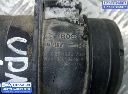 Датчик расхода воздуха (ДМРВ) на Volkswagen Crafter I (2E)