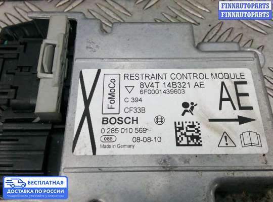 ЭБУ AIRBAG (электронный блок управления подушками безопасности) на Ford Kuga I