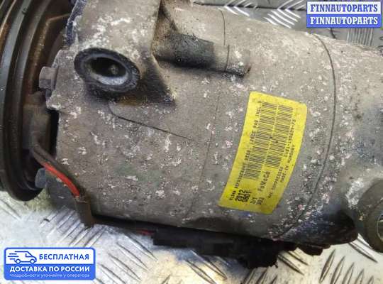 Компрессор кондиционера на Ford Focus III