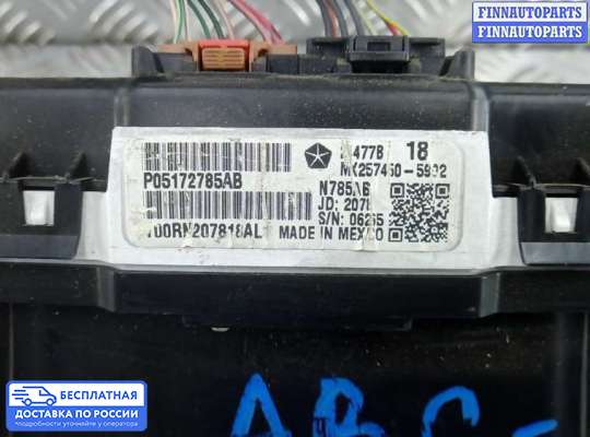 Щиток приборов на Dodge Journey