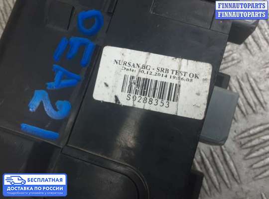 Блок предохранителей на Ford Transit Mk8 (V363)