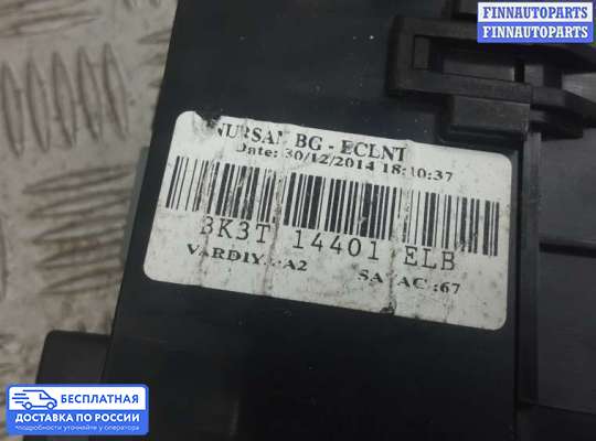 Блок предохранителей на Ford Transit Mk8 (V363)