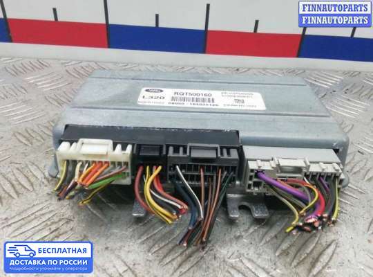 ЭБУ прочее на Range Rover Sport I (L320)