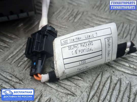 Аудиотехника на Range Rover III (LM, L322)