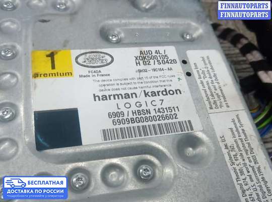 Аудиотехника на Range Rover III (LM, L322)