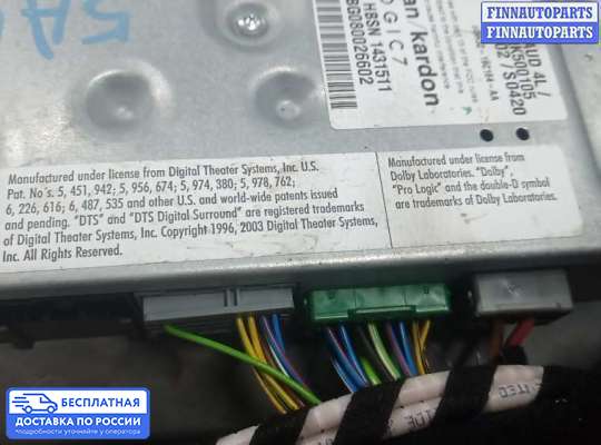 Аудиотехника на Range Rover III (LM, L322)