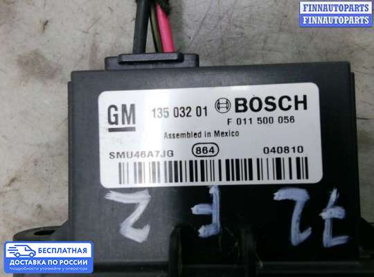 Резистор (сопротивление) отопителя на Cadillac SRX II (GMT267)