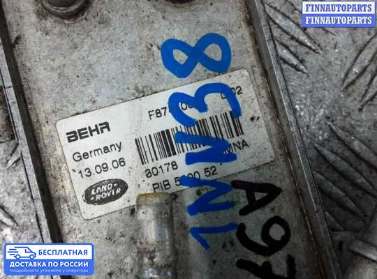 Теплообменик на Range Rover Sport I (L320)