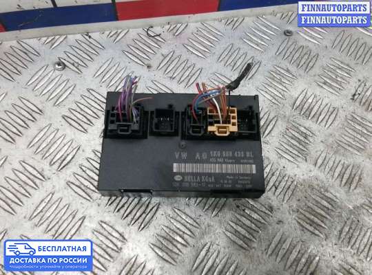 ЭБУ салона (Блок комфорта) на Skoda Octavia (1Z, A5)