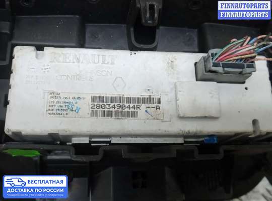 Дисплей бортового компьютера на Renault Megane III