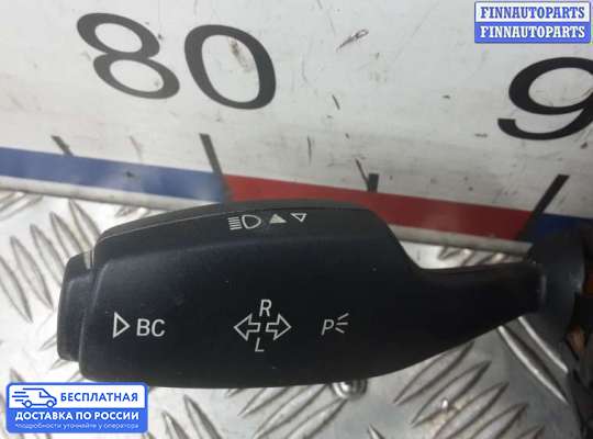 Подрулевой переключатель на BMW 3 (F30/F31)