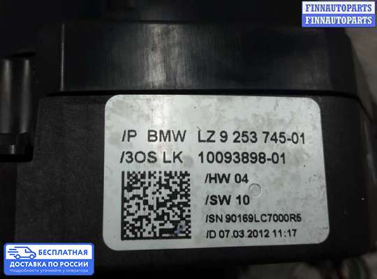 Подрулевой переключатель на BMW 3 (F30/F31)