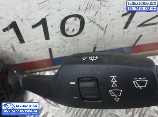 Подрулевой переключатель на BMW 3 (F30/F31)