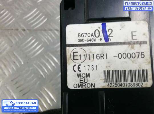 Замок зажигания с ключом на Citroen C-Crosser