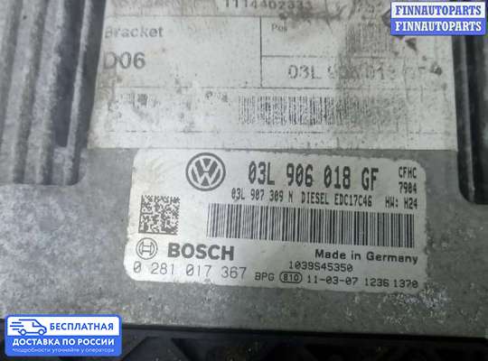 ЭБУ ДВС (блок управления двигателем) на Volkswagen Scirocco III (137)