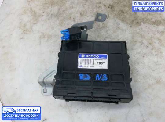 ЭБУ АКПП (блок управления автоматом) на Hyundai Santa Fe II (CM)