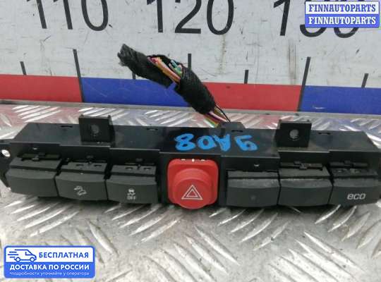 Кнопка аварийной остановки на Opel Antara