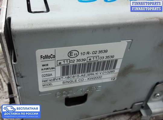 Магнитола на Ford Kuga I