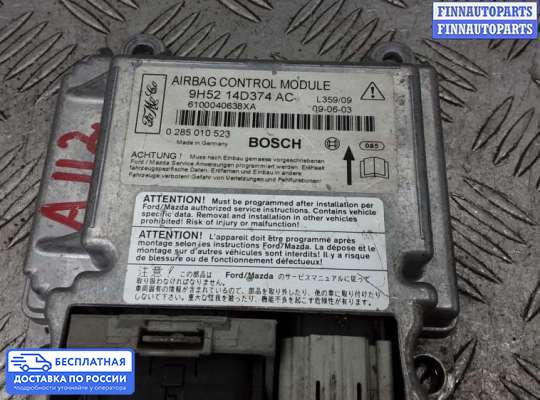 ЭБУ AIRBAG (электронный блок управления подушками безопасности) на Land Rover Freelander II