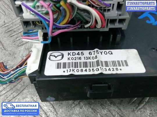 ЭБУ ДВС (блок управления двигателем) на Mazda 6 III (GJ)