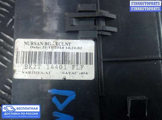 Блок предохранителей на Ford Transit / Tourneo Custom