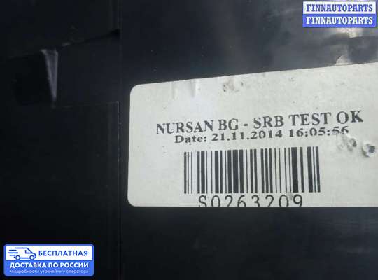 Блок предохранителей на Ford Transit / Tourneo Custom