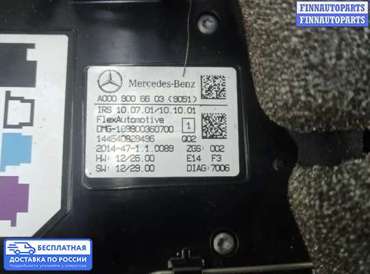 Фонарь салона (плафон) на Mercedes-Benz A (W176)