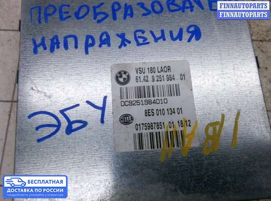 ЭБУ ДВС (блок управления двигателем) на BMW 5 (F10/F11)
