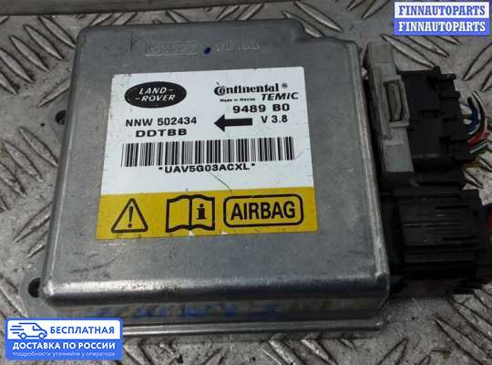 ЭБУ AIRBAG (электронный блок управления подушками безопасности) на Range Rover Sport I (L320)