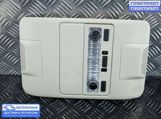 Фонарь салона (плафон) на Range Rover III (LM, L322)